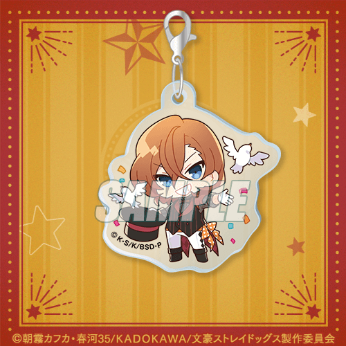 文豪ストレイドッグス オンラインくじ みに！ サーカスver. | くじ引き堂