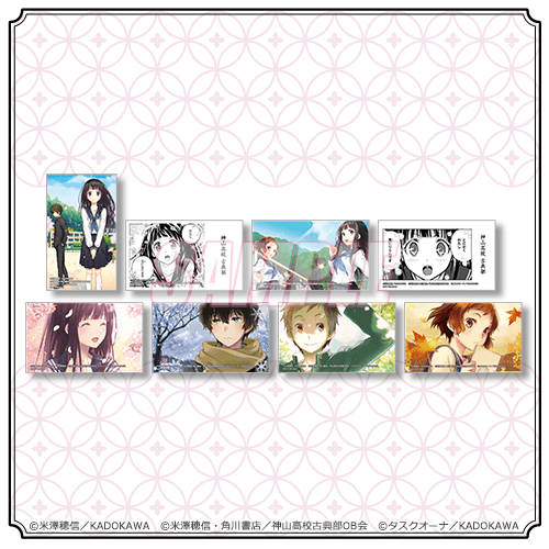 コミック「氷菓」オンラインくじ～神山高校カンヤ祭～ | くじ引き堂