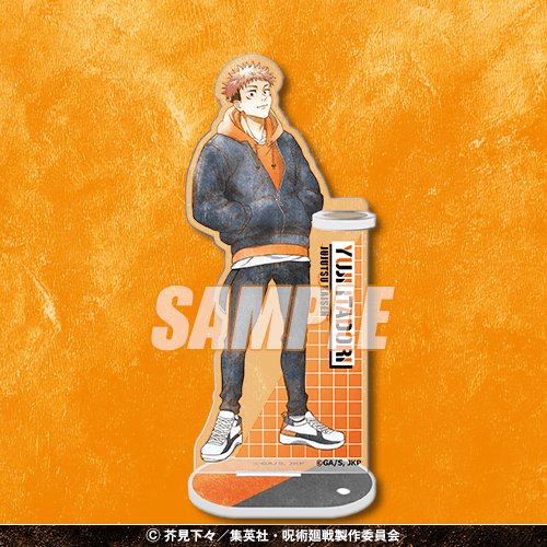 呪術廻戦」くじ～Study＆Study～ | くじ引き堂