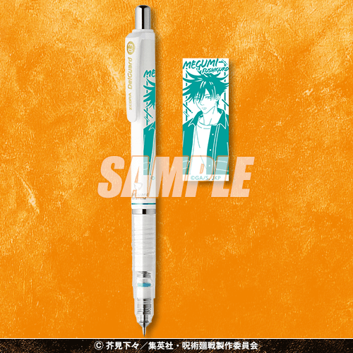 呪術廻戦」くじ～Study＆Study～ | くじ引き堂