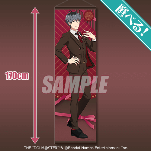 アイドルマスター SideM Happy Valentine's Day オンラインくじ