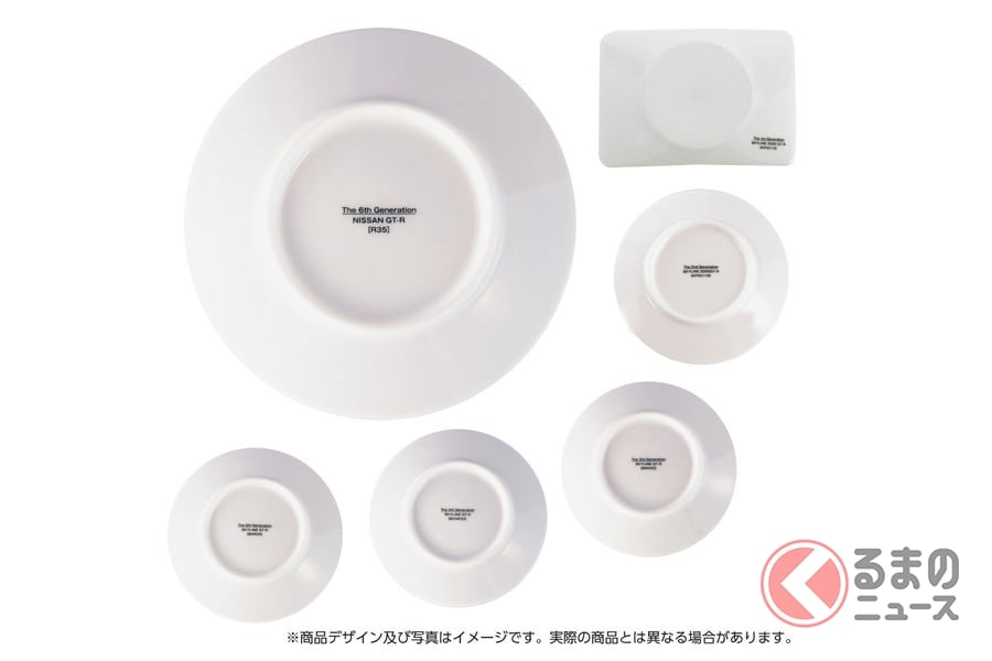 歴代GT-Rを自宅にコンプリート！ 食卓を彩る「テールランプ豆皿」って
