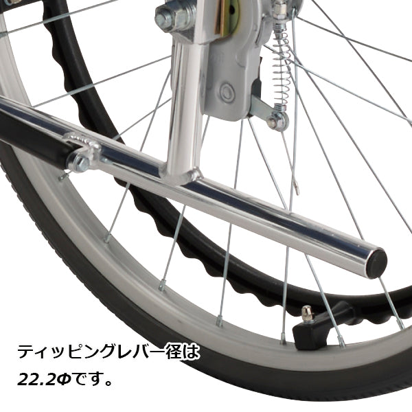 マキテック 自走式 車椅子 車いす RW-50SB（ボリエステル）RW-50B