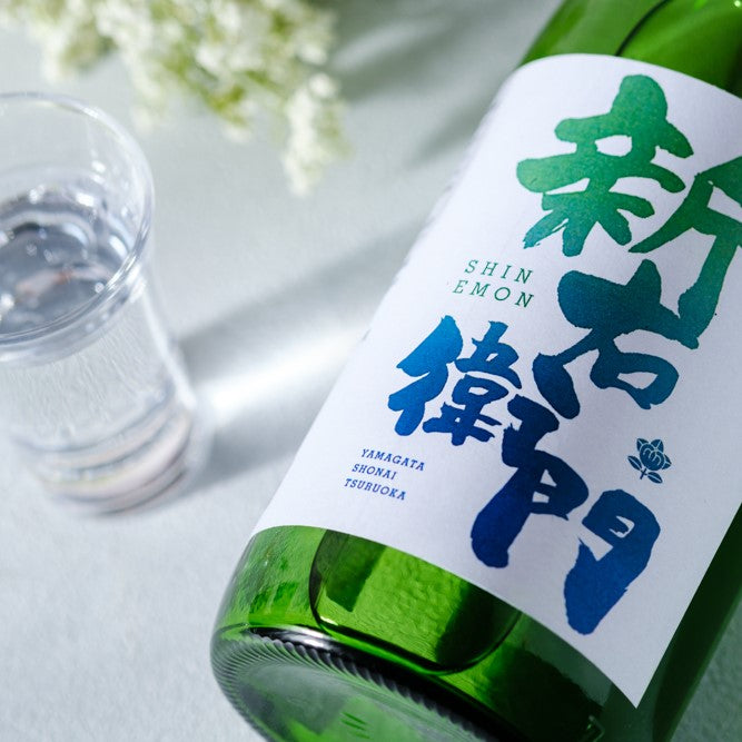 新右衛門 | 山形県の日本酒 | クラフト酒・日本酒の通販ならKURAND