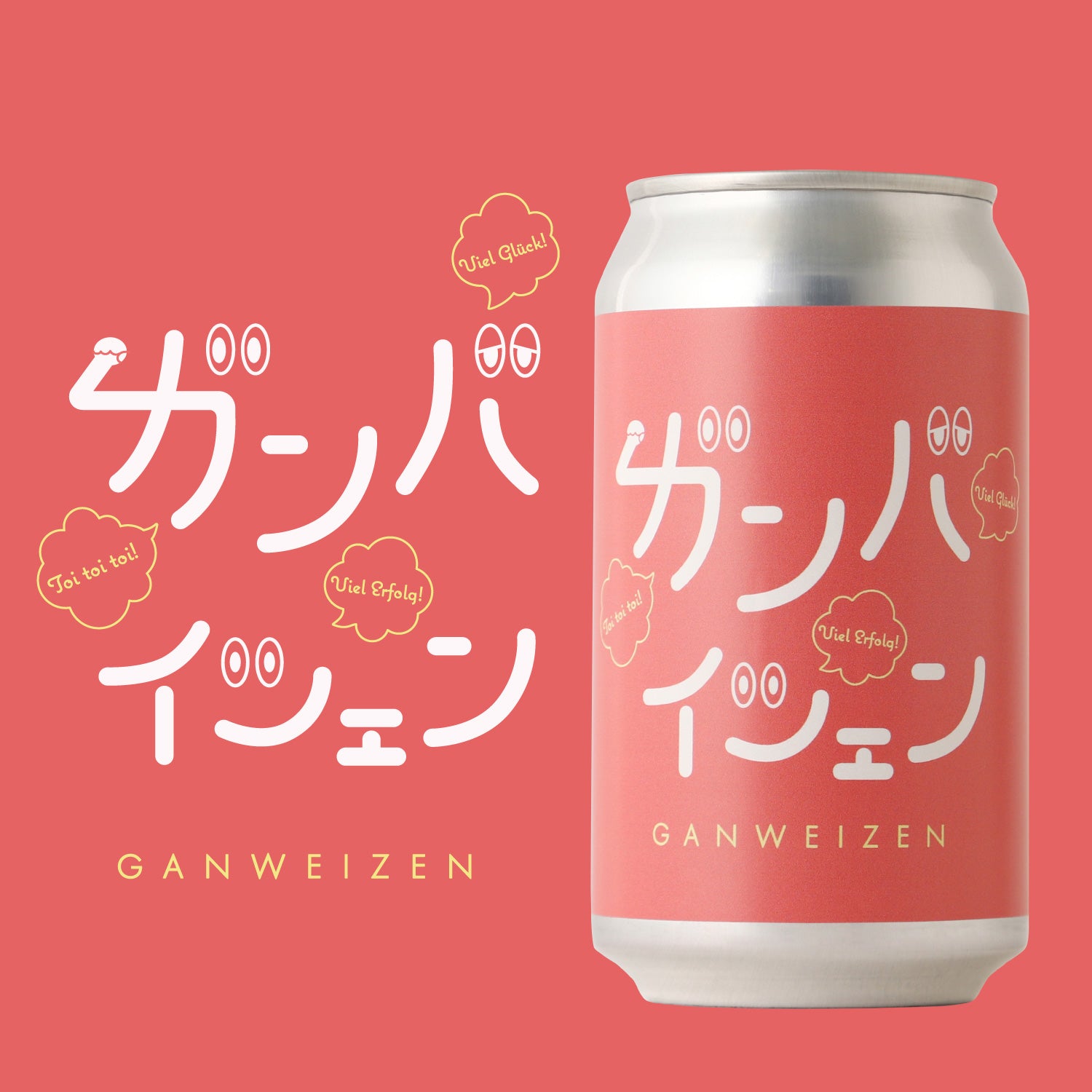 Single Origine Sake 津南 | 新潟県の日本酒 | クラフト酒・日本酒の