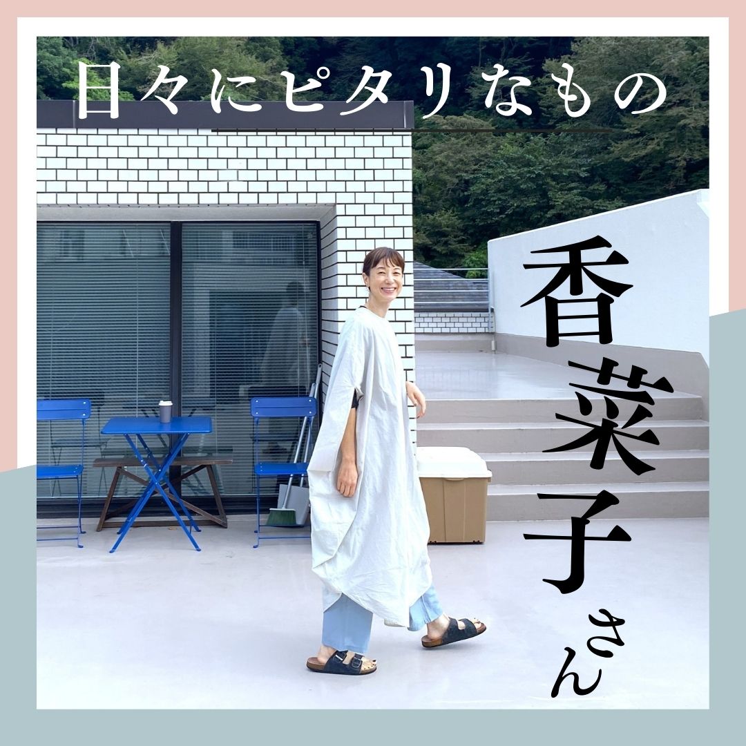 木工作家・辻 有希さんによる「TSUJIAKI（ツジアキ）」の木の一輪挿し