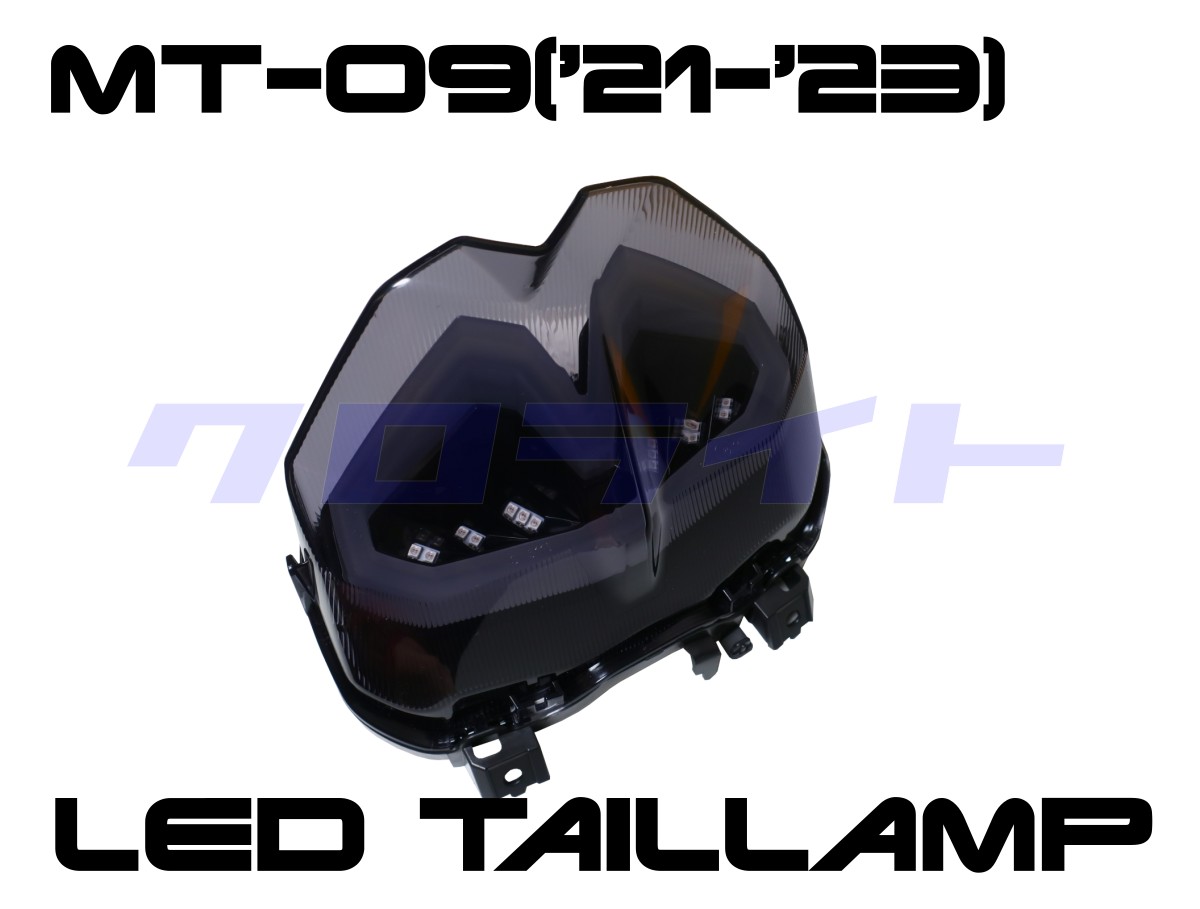 LEDテール | クロライトBikes