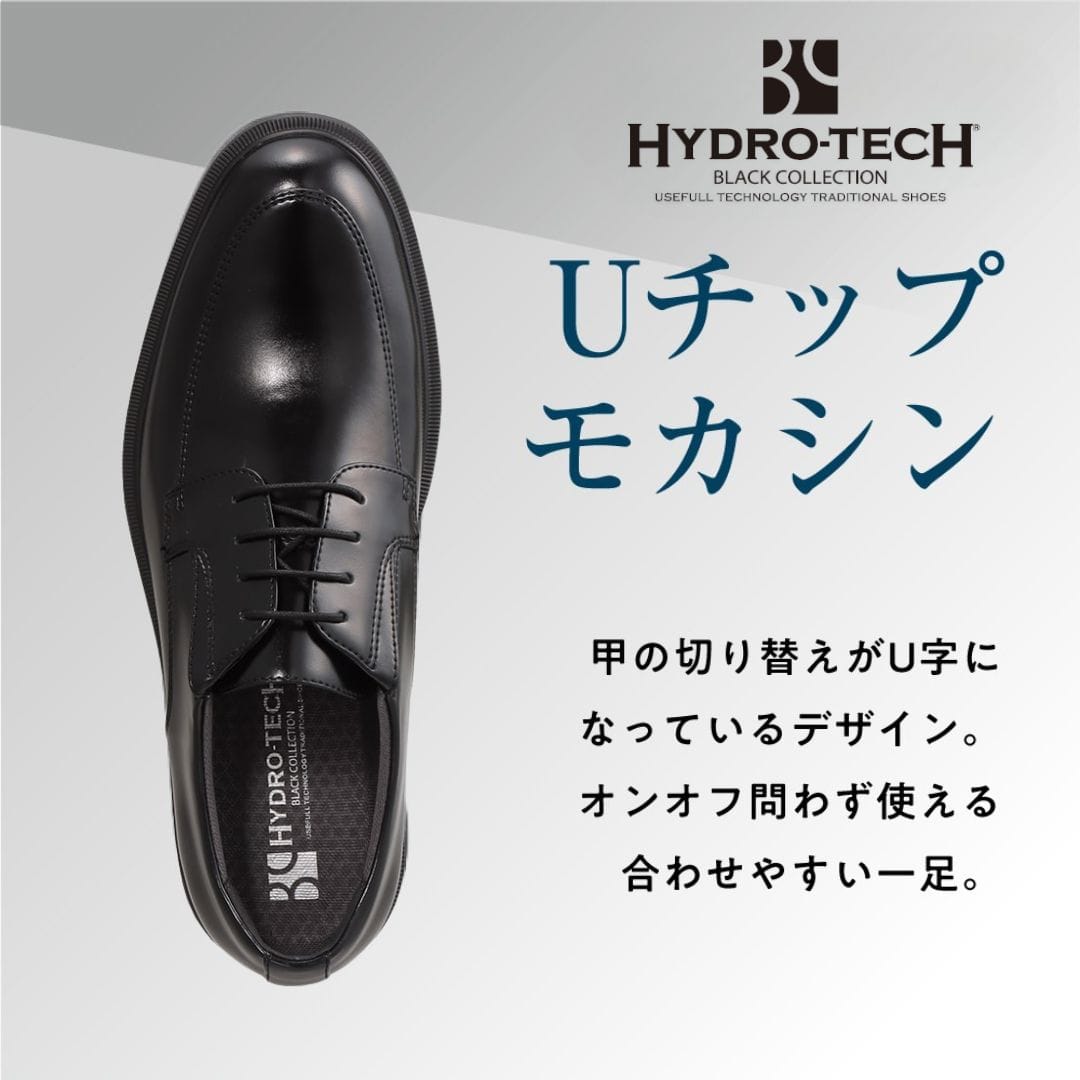 HYDRO TECH BLACK COLLECTION ハイドロテック ブラックコレクション