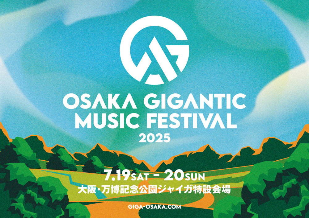 2025年7月19日(土)・20日(日)万博記念公園にて開催「OSAKA GIGANTIC