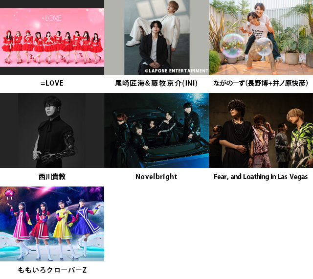 イナズマロック フェス 2025の公演詳細 | 公演を探す | キョードー大阪