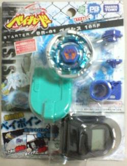 競技玩具研究所】メタルファイトベイブレード 商品レヴュー01