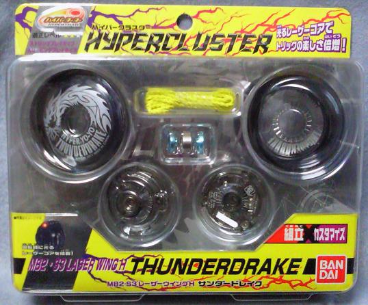 競技玩具研究所】ハイパーヨーヨー（2010～） ハイパークラスター2