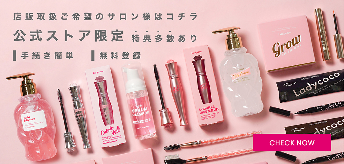 サプリメント】Ruby Fit ルビーフィット（卸セット） / Ladycoco公式