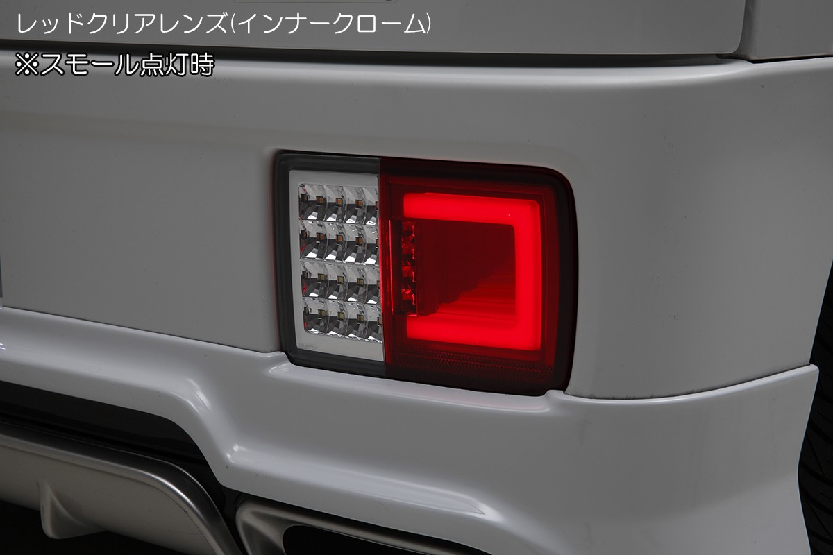 オールLEDテールランプ Ver.3 [流星バージョン] DA64V/DA17V エブリイ