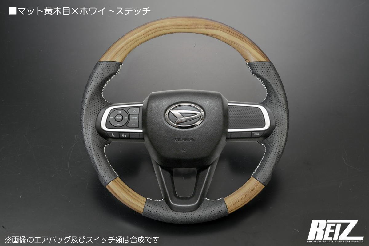 純正交換 コンビステアリング ブラックレザー ガングリップ -ダイハツ