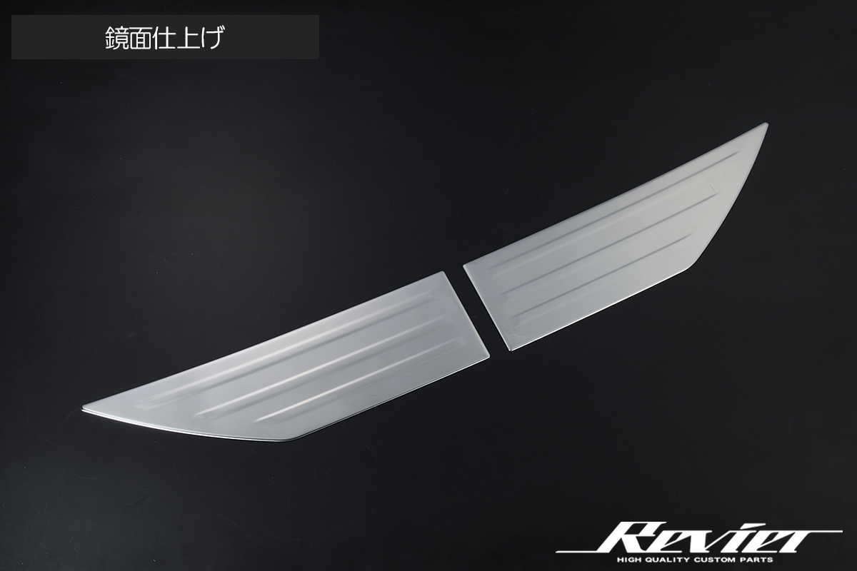 90系 ノア/ヴォクシー バックドアガーニッシュ 2ピース 鏡面仕上げ