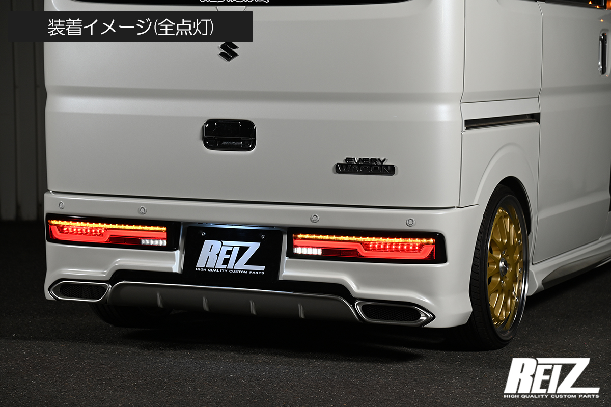 DA17W エブリイワゴン オールLEDテールランプ Ver.2 O&E オープニング