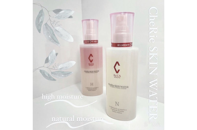 リアボーテ 大阪】シェリースキンウォーターの使い方