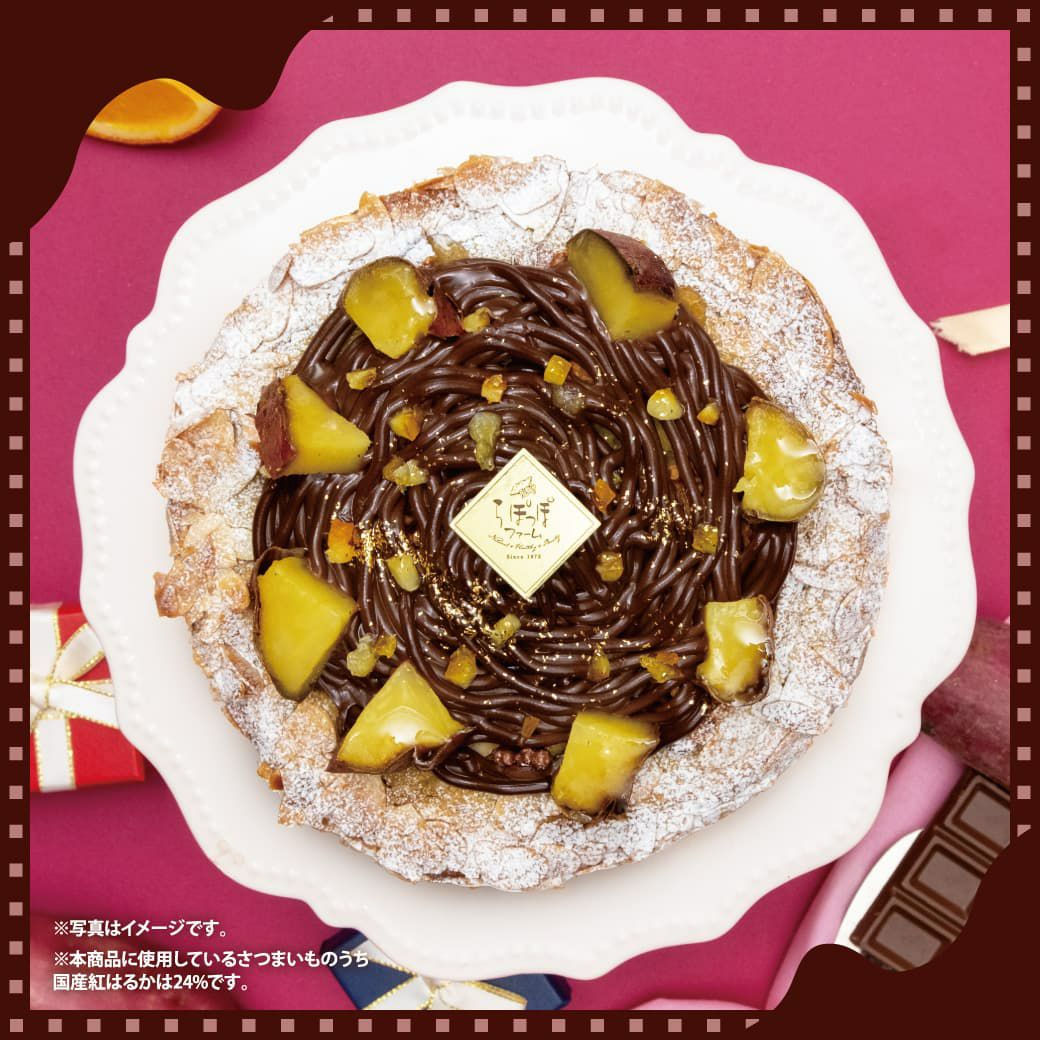 季節限定】らぽっぽ 甘熟焼き芋の生チョコタルト | 【公式通販