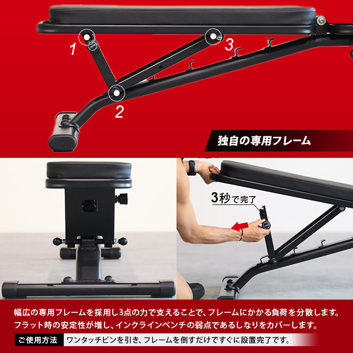 LEADING EDGE LE-B80フラット・インクラインベンチ 黒 マルチ