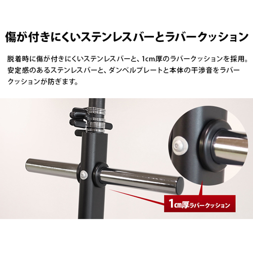 オリンピックプレートラック ｜ラインナップ｜トレーニング用品