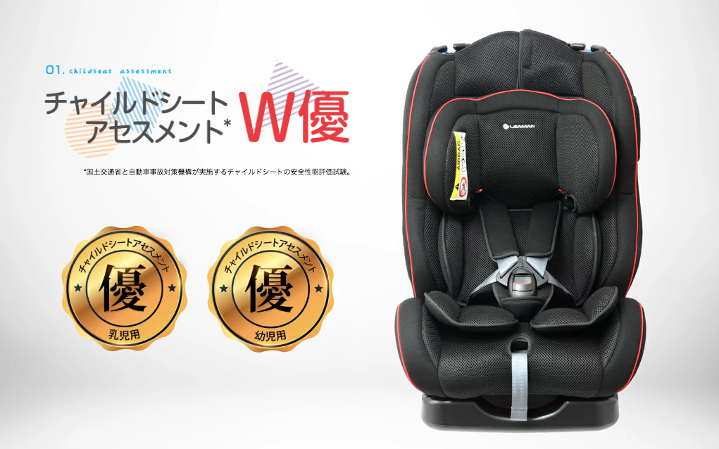 カイナS | ナカバヤシ株式会社 LEAMAN（リーマン）ブランド –