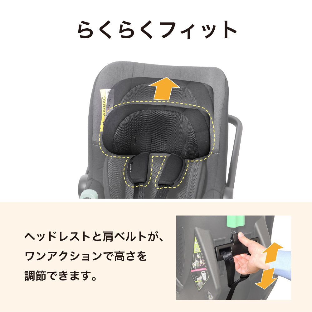 スリーピーNキャリー | ナカバヤシ株式会社 LEAMAN（リーマン