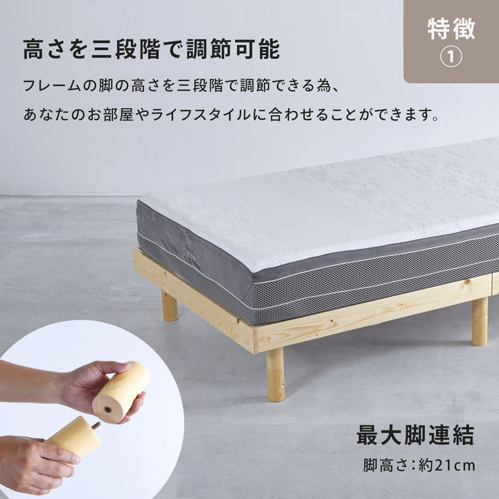 リムネ ベッドフレーム（天然木） – LIMNEオンラインショップ