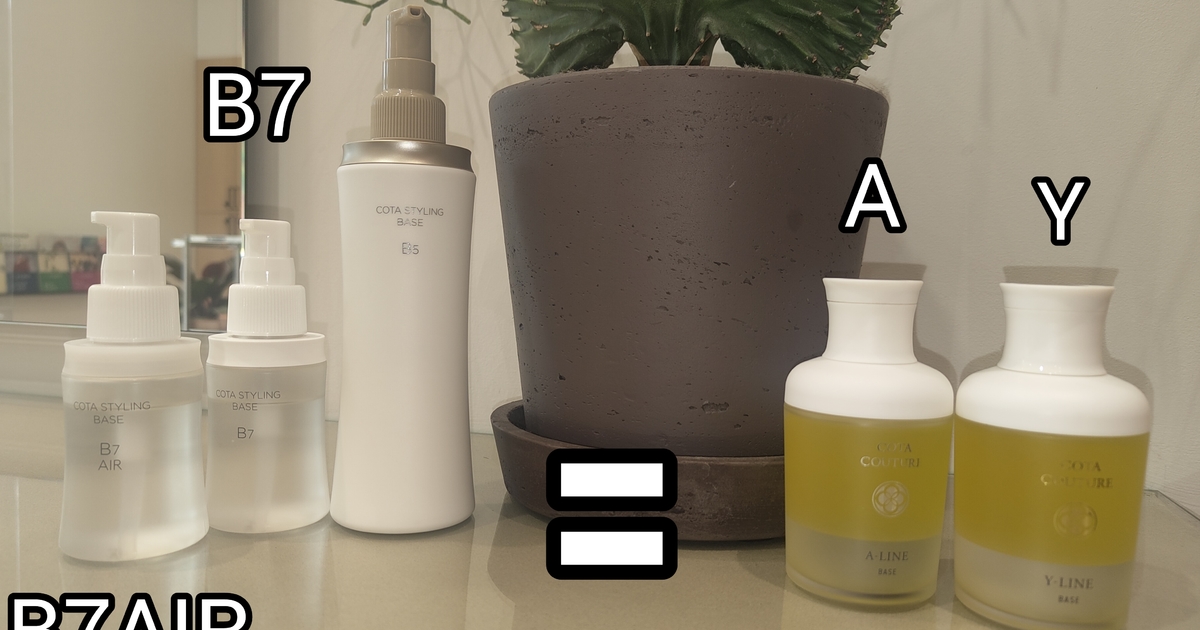 すごい！！コタ・ベースA/Yラインのパワー力！！ | 越谷の人気美容室