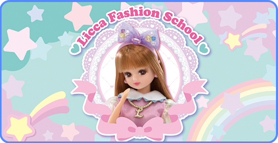 商品情報｜リカちゃん｜タカラトミー