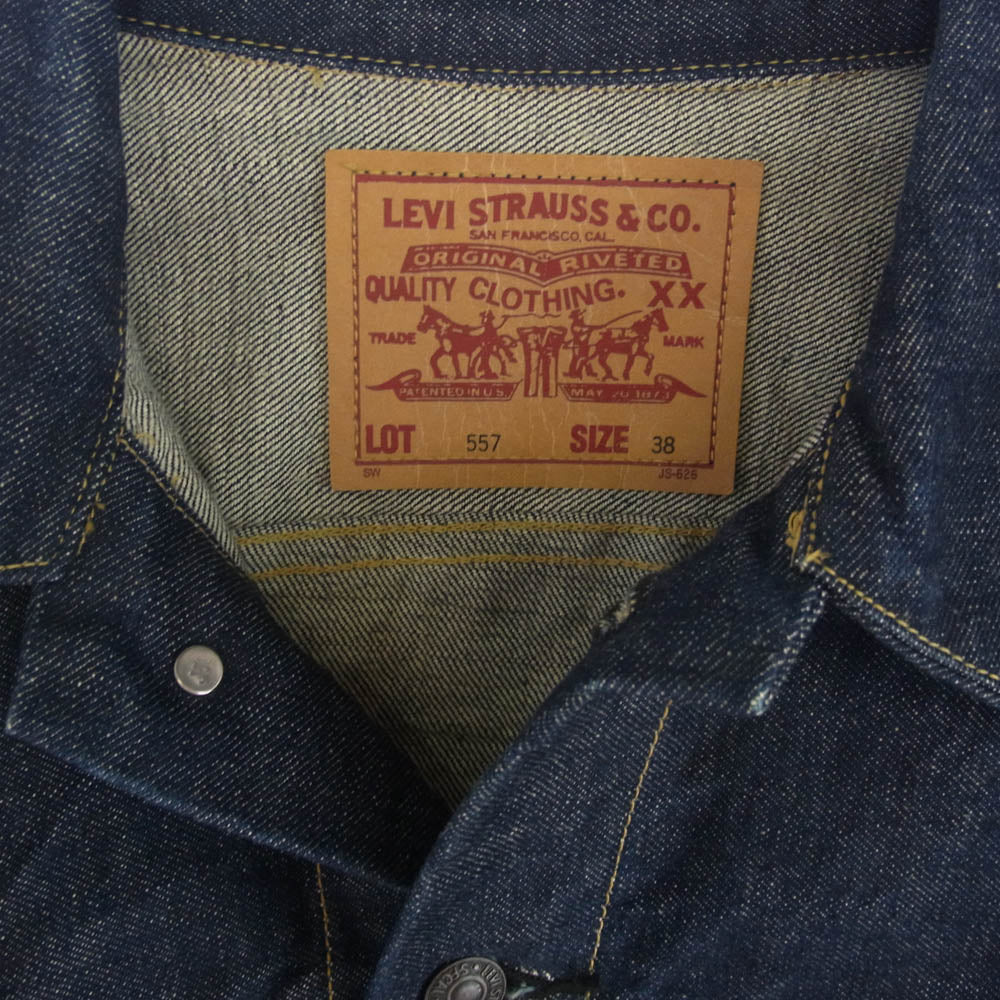 Levi's リーバイス 71557-02 日本製 557 3rd サード 90s 復刻