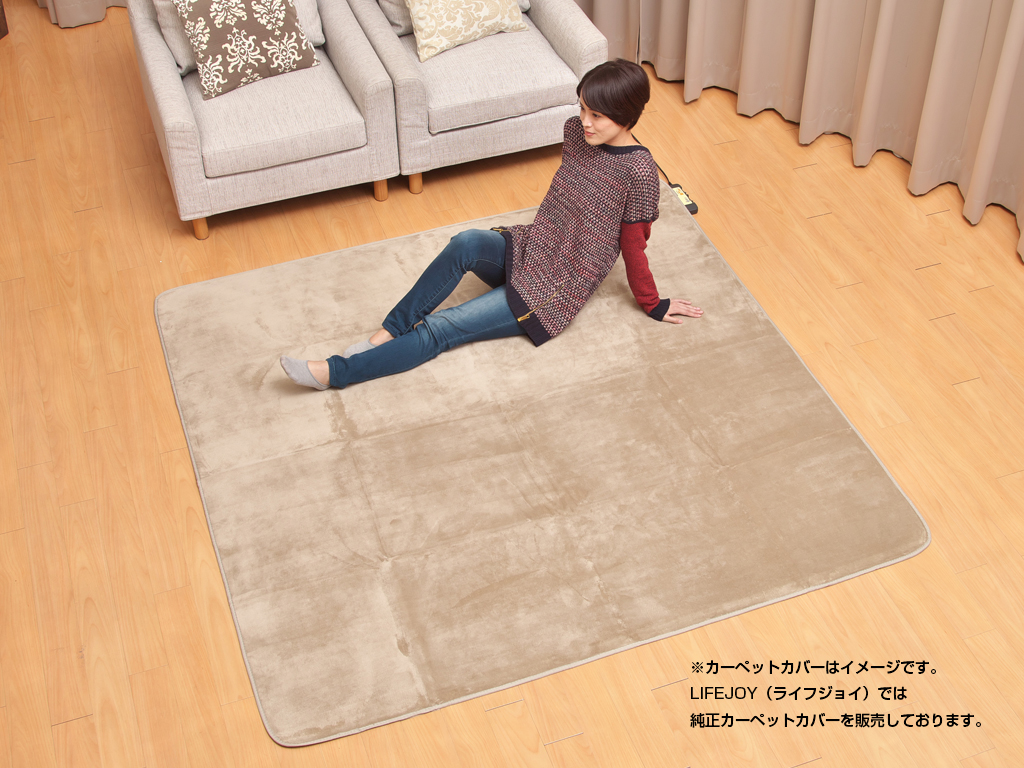 JCU201 軽くて丈夫 電気カーペット 2畳 | 生産終了品 | 株式会社ライフ