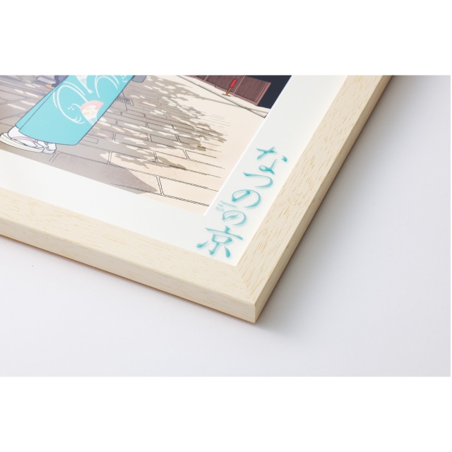 わたせせいぞう先生直筆サイン入り『なつのの京』複製原画 : ビッグ