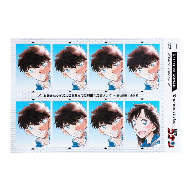 名探偵コナン』証明写真風ステッカー 黒羽快斗 : サンデープレミアム