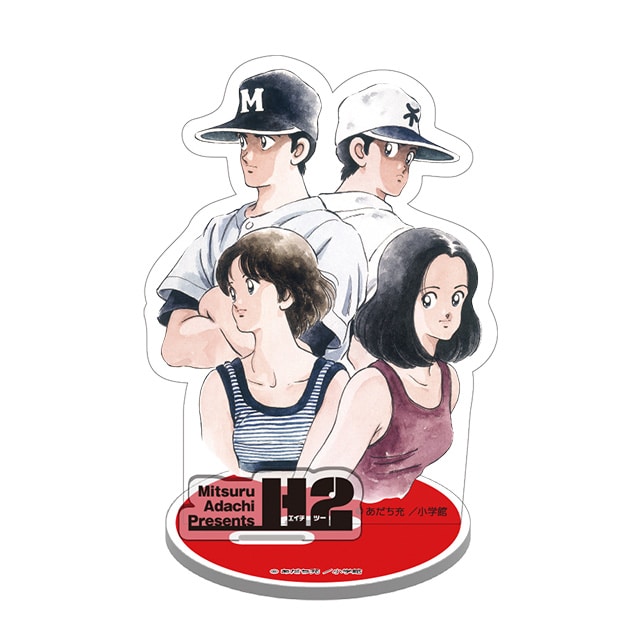 H2 : サンデープレミアムショップ | 小学館公式総合通販サイト