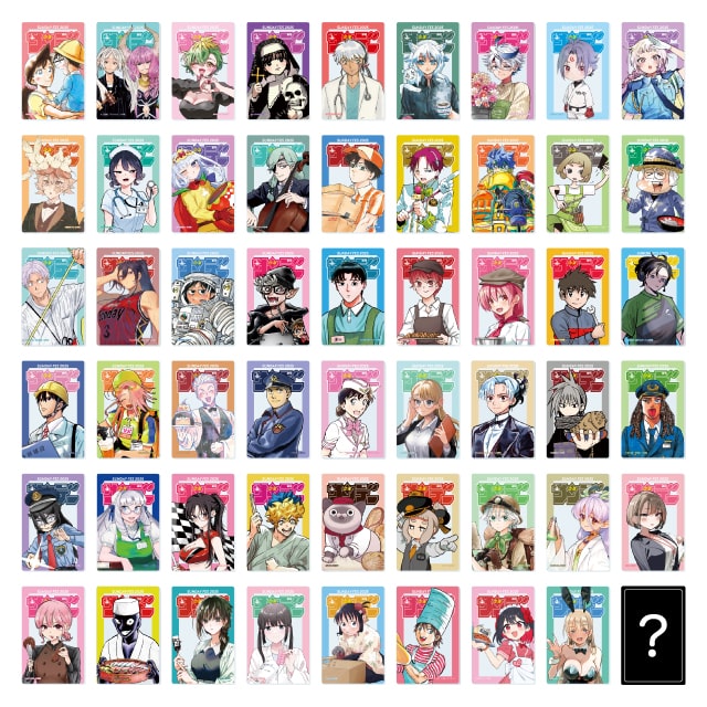 オヤジとにゃん吉のグッズ一覧 : サンデープレミアムショップ | 小学館