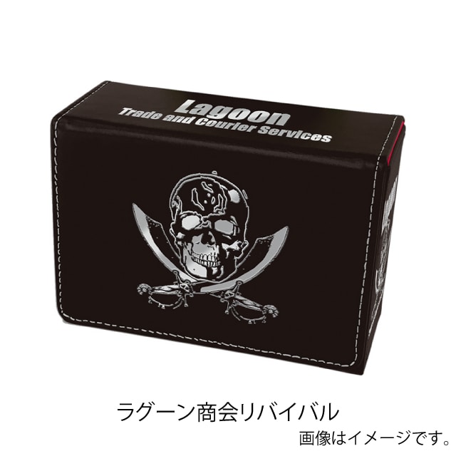 BLACK LAGOON（ブラックラグーン）』 合皮製デッキケースW : GX