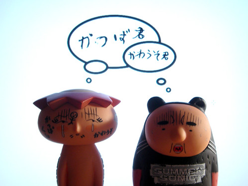 伝染るんです。-かっぱ君とかわうそ君 | ♥Joe0923 | Flickr