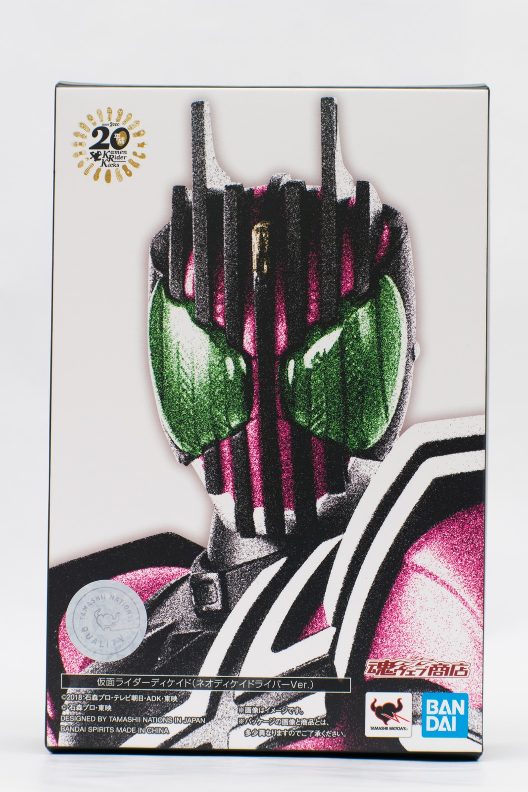 レビュー】S.H.figuarts 仮面ライダーディケイド (ネオディケイ