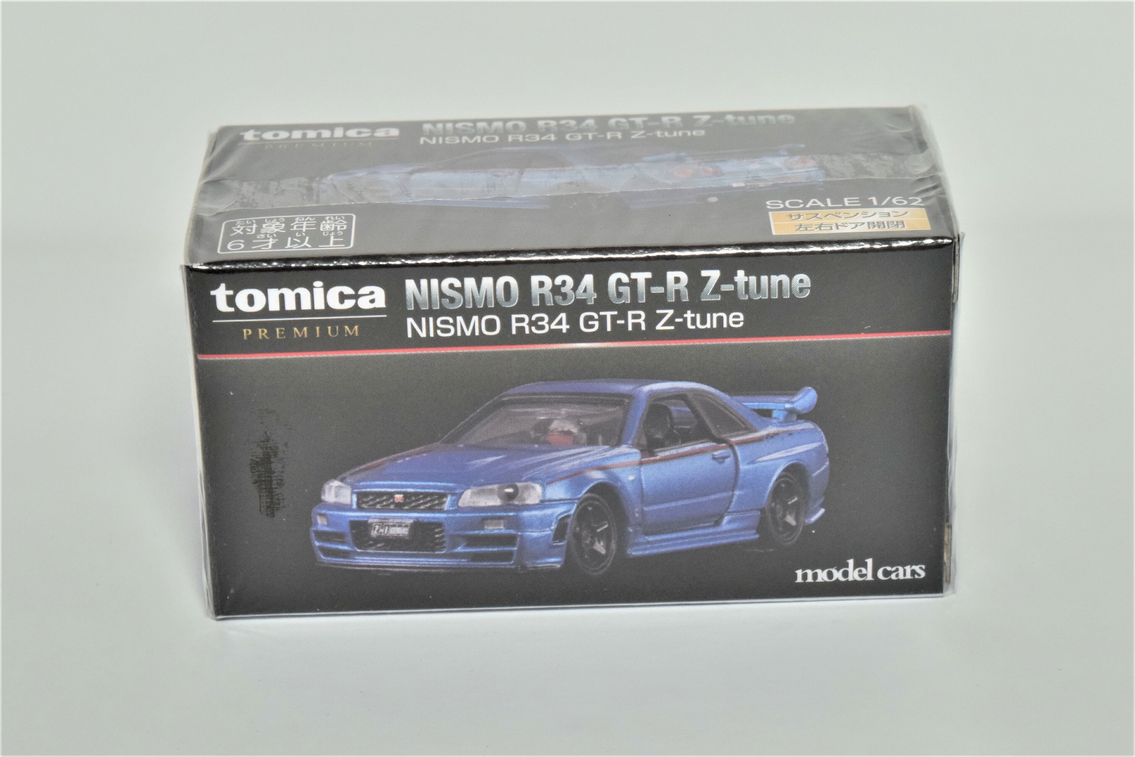 トミカ紹介】トミカプレミアム大全 付録 NISMO R34 GT-R Z-tune