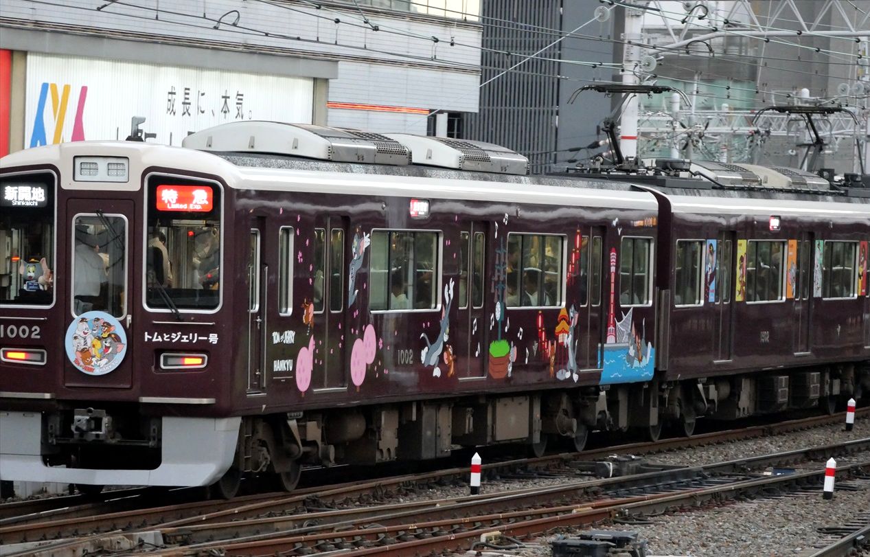 トムとジェリー（阪急宝塚線） : ad-car's ラッピングデス