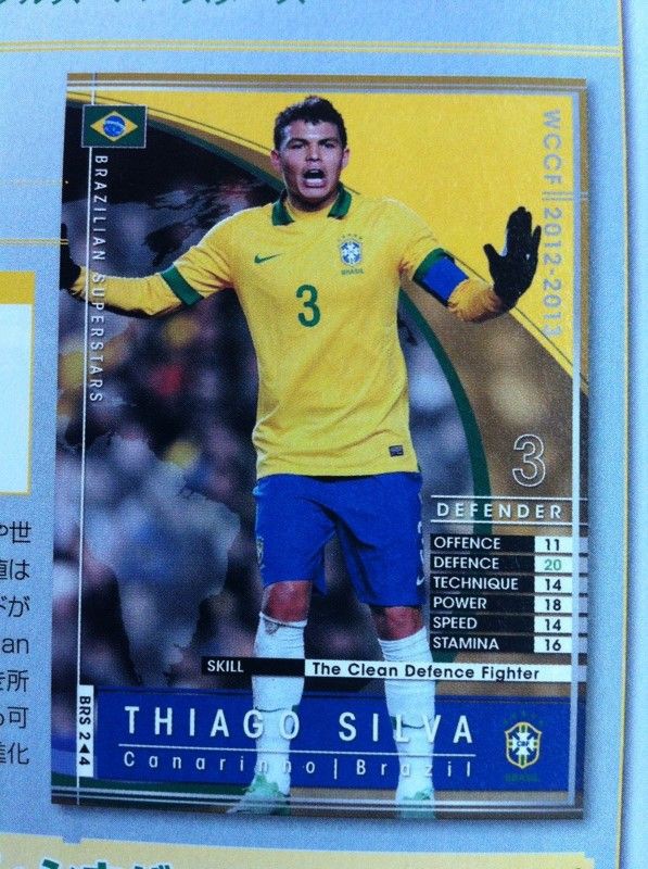 チアゴ・シウバ ブラジル代表 22-23背番号3 正規品 チアゴ・シウバ