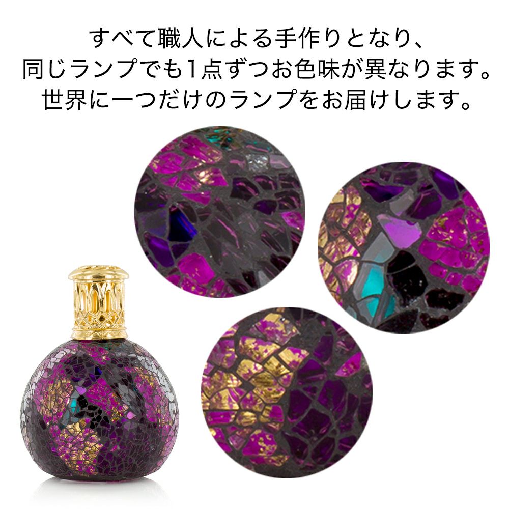 フレグランスランプS マゼンタクラッシュ ASHLEIGH&BURWOOD