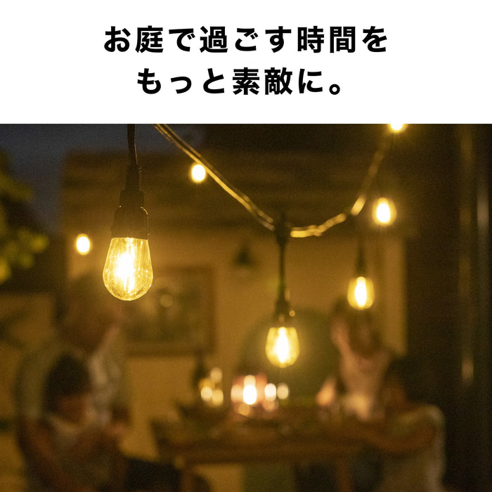 あかりクラシック パーティーライト 10球 — Living Garden Store