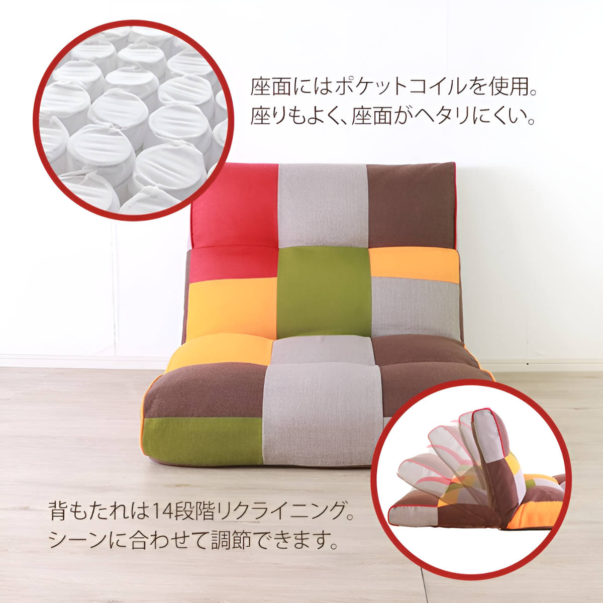 dショッピング |ソファ 一人掛け リクライニング ポケットコイル 幅