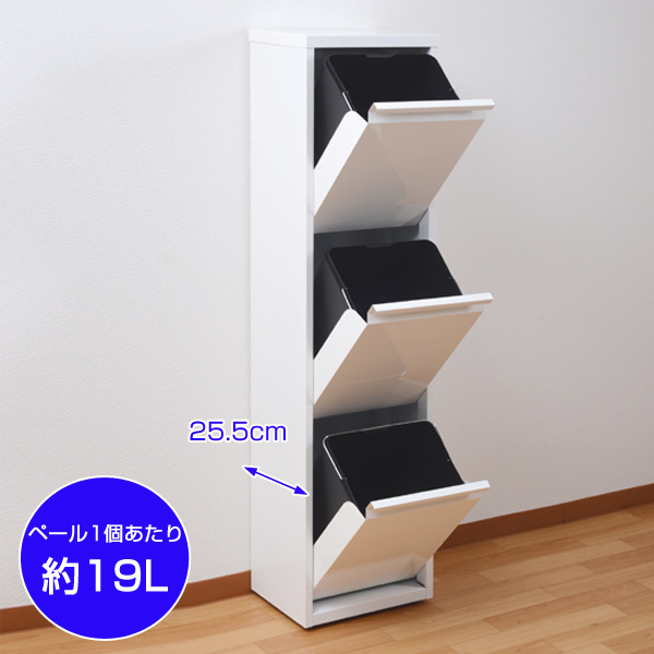 dショッピング |ゴミ箱 約 57L 3段 3分別 スチール製 幅34.5cm