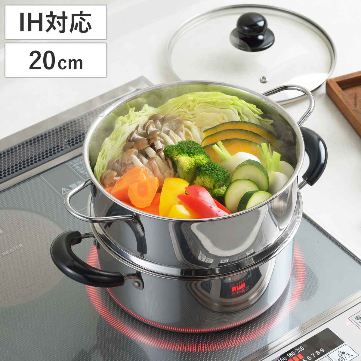 蒸し器 2段 20cm IH対応 蒸しごよみ （ ガス火対応 蒸し鍋 二段蒸し器