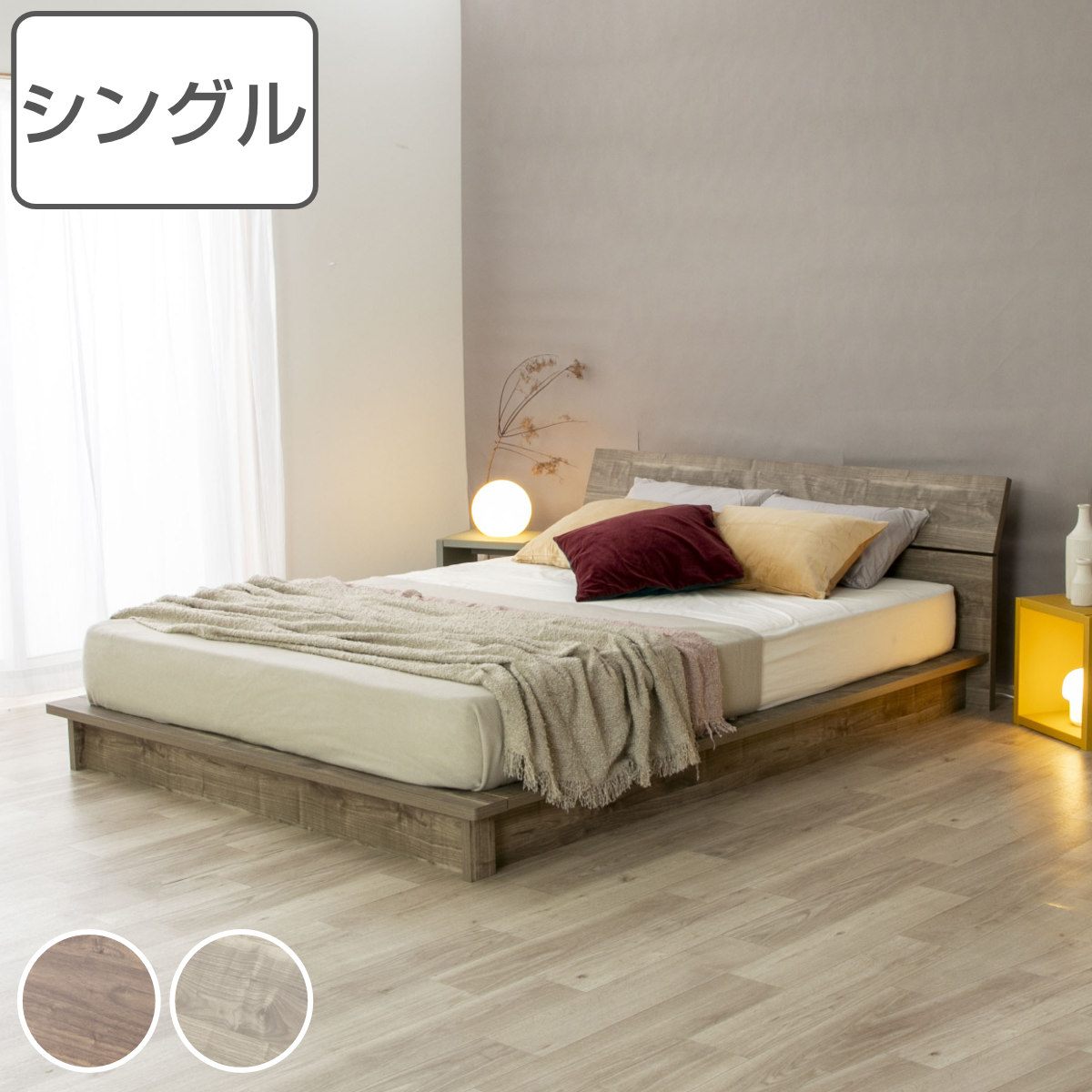 ローベッド セミダブル Apel LUKA すのこ 廃材再利用 （ ベッド ベット