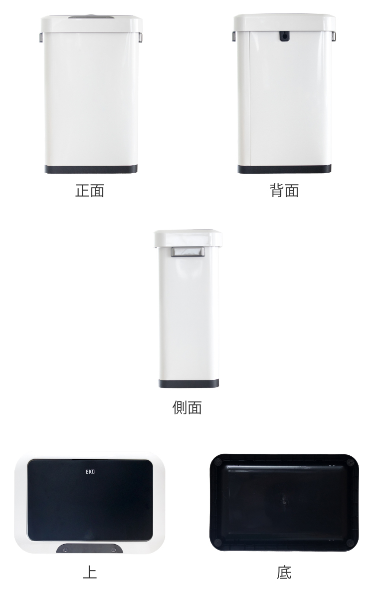 dショッピング |EKO ゴミ箱 45L ホライゾン センサービン ステンレス
