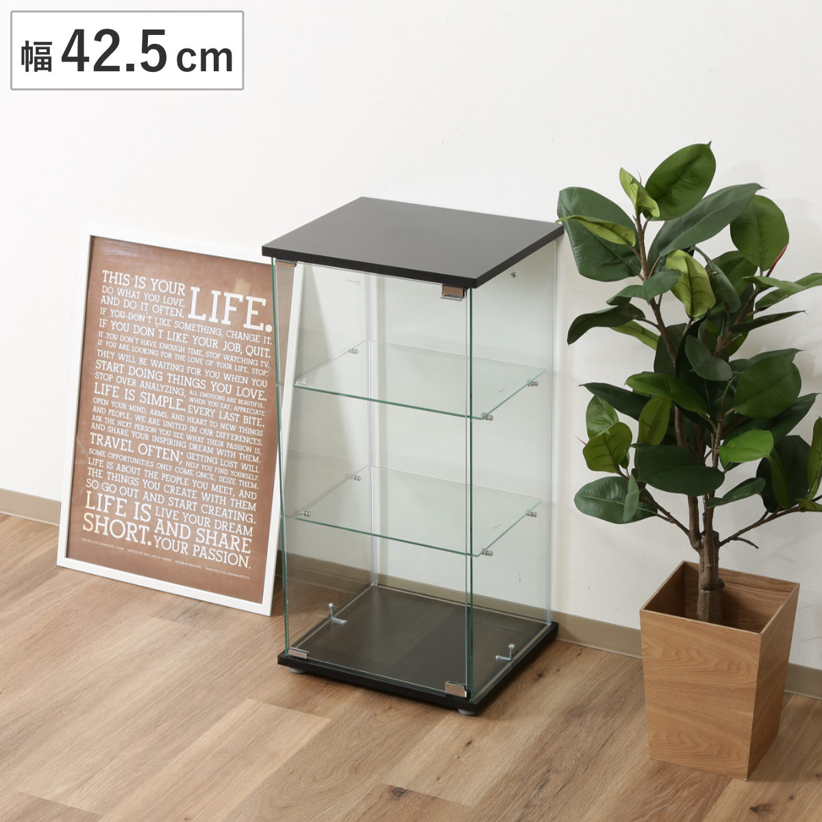コレクションケース 3段 幅42.5cm 4面ガラス ショーケース